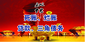 东成镇要债公司
