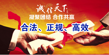 东成镇讨账公司
